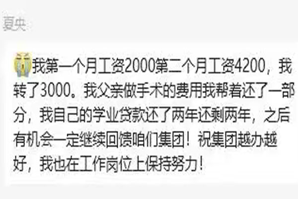 3868laվ(china)ɷ޹˾ - Make It Possible