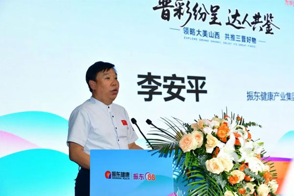 3868la银河总站康健工业集团董事长李安平 3868la银河总站康健工业集团董事长李安平