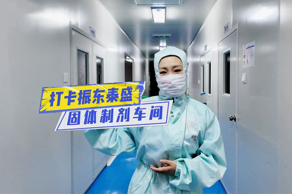 3868la������վ(china)�ɷ����޹�˾ - Make It Possible