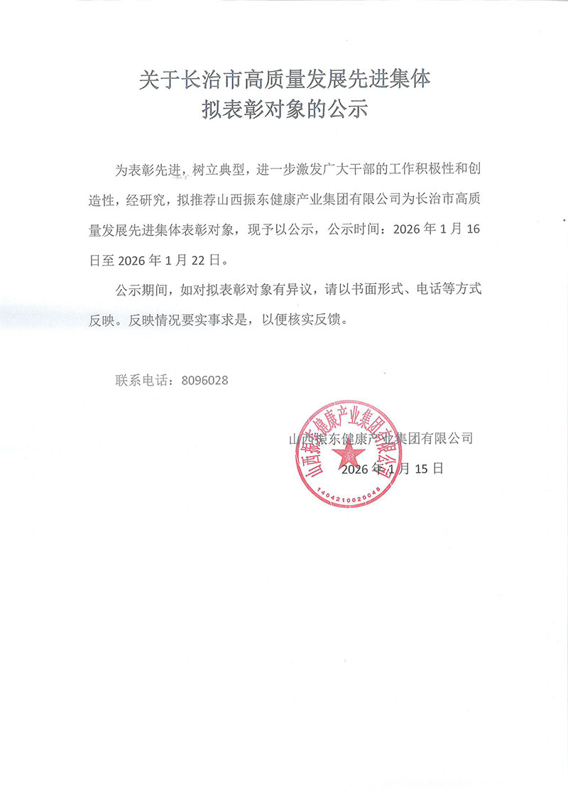 3868la银河总站(china)股份有限公司 - Make It Possible