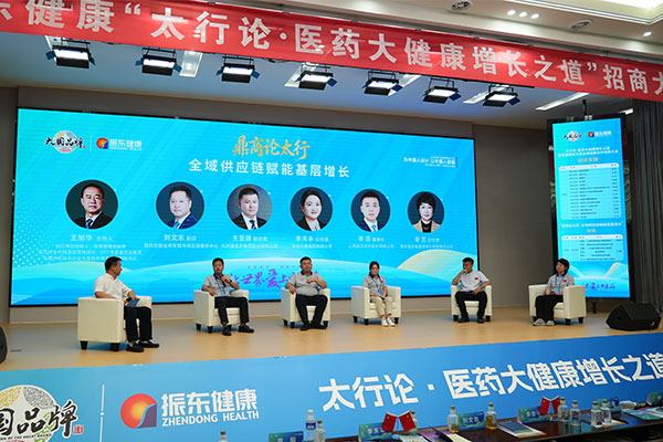 3868la银河总站康健,招商大会,太行论道,大康健工业,全域供应链 3868la银河总站康健,招商大会,太行论道,大康健工业,全域供应链
